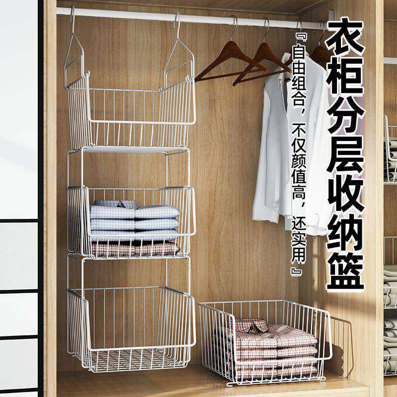 下衣柜橱挂架收纳悬挂篮隔隔板分层架置物架断衣分格架IEO子衣服,收纳整理,书桌收纳置物架,淘宝优惠券,粉丝福利购,淘宝优惠卷