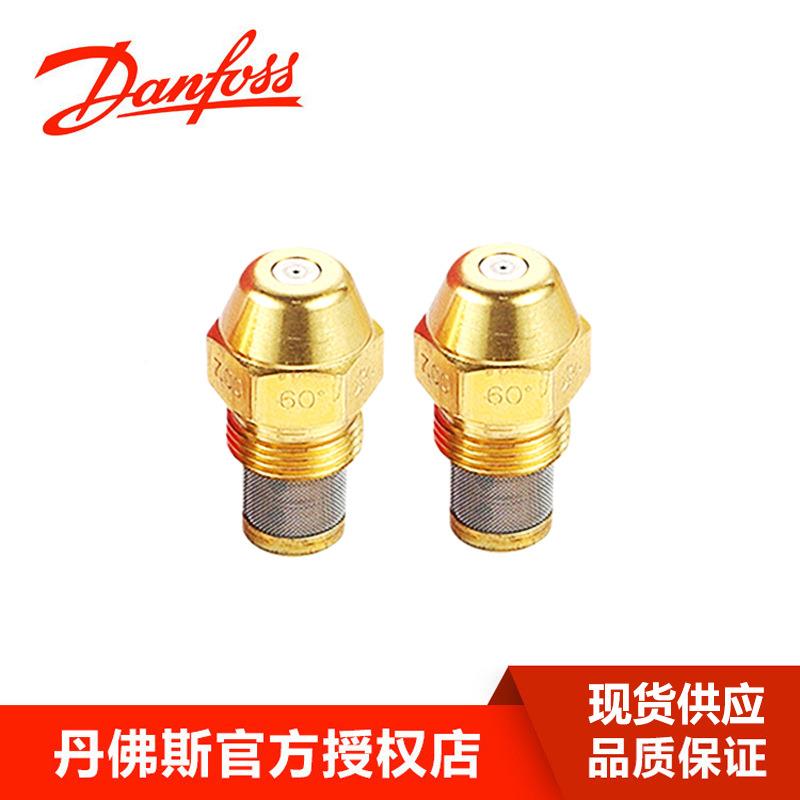 a物nfos油嘴丹佛s斯喷628d油嘴甲醇燃烧机柴油植油喷咀黄铜雾化喷