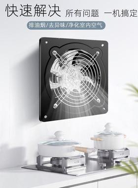 厨房气扇排气扇农村大风吸力抽油烟抽机家用排扇大功率强力换IEK