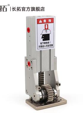 机械手配件铰侧姿2气缸组齿条侧姿组H/C340/4174040/W气缸9链0度