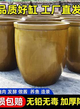 大花缸腌家用储水水老式养鱼庭JHD院造景盆室外陶瓷酱缸发酵菜莲