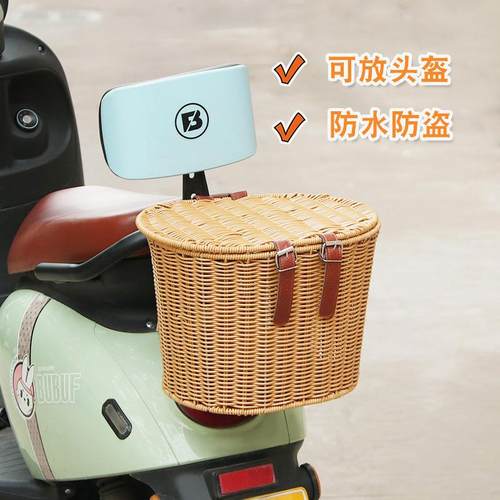 电*动挂包前自置藤编车车筐电瓶车行qt-25036车通用款多功能置物