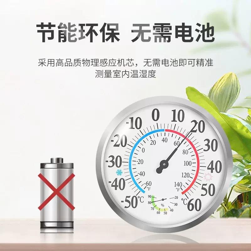 0内T30DCM温度计3家院用车间工厂室外药店仓库医实验室高精度温湿