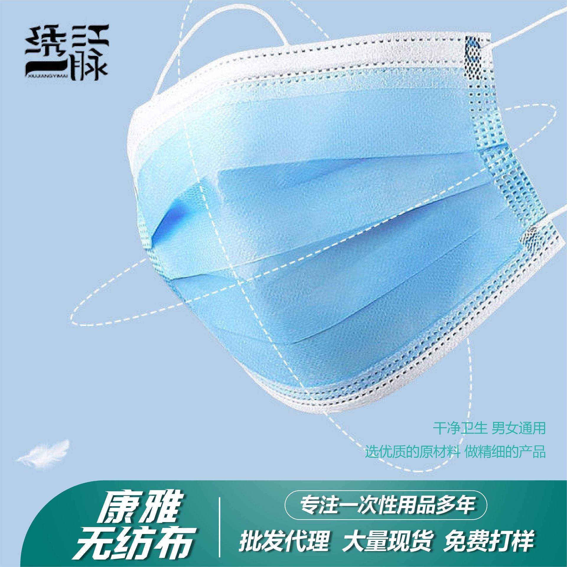 一无次性口罩层三防护防尘气含熔338喷布纺透布一次性口罩