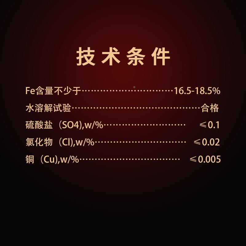 阿吉1康枸A橼酸铁铵柠檬1185-57-酸铁铵析纯AR500g/瓶CS:18分5-57
