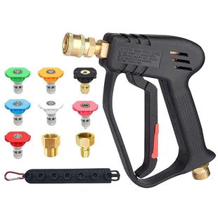 厂家热销清洗机高压水枪40UTC枪00psi枪车水洗M22 14高压短250kg