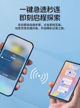 SHIMBOL清视澎CP5Lite拍宝青春版一拍键秒连5寸真CP5高远程控制拍