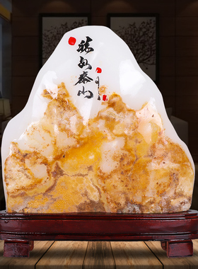 天然阿富汗玉原石摆件奇石观赏石头室内客厅办公室W靠山石家居饰