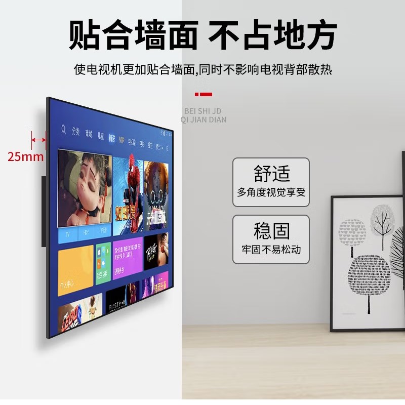 适用于LG电视机挂架挂墙支架4u2/48/55/65/75英寸通用贴墙壁挂架