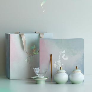 25新创意陶瓷罐茶0罐玻璃杯花语绿茶2白茶陈皮ZOI茶包款 礼品盒 装