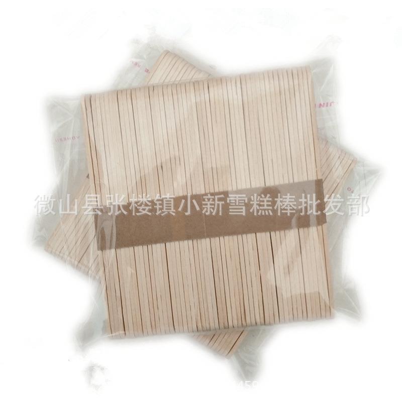 93*10*2mm雪糕棒性糕棒手工作材料d0114iy模型木棒制一次木冰棍条