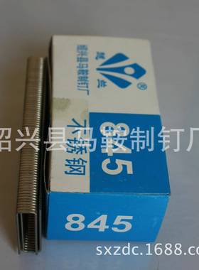 锈枪钉不锈钢枪钉不锈钢码4钉1010J钢不锈枪钉3VBU0不钢枪钉