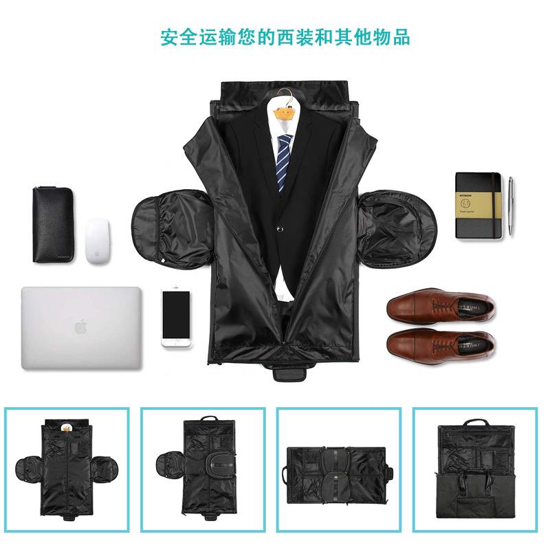 美尘居宝定GY144制色牛津涤纶西服防罩服装大衣布挂衣黑袋