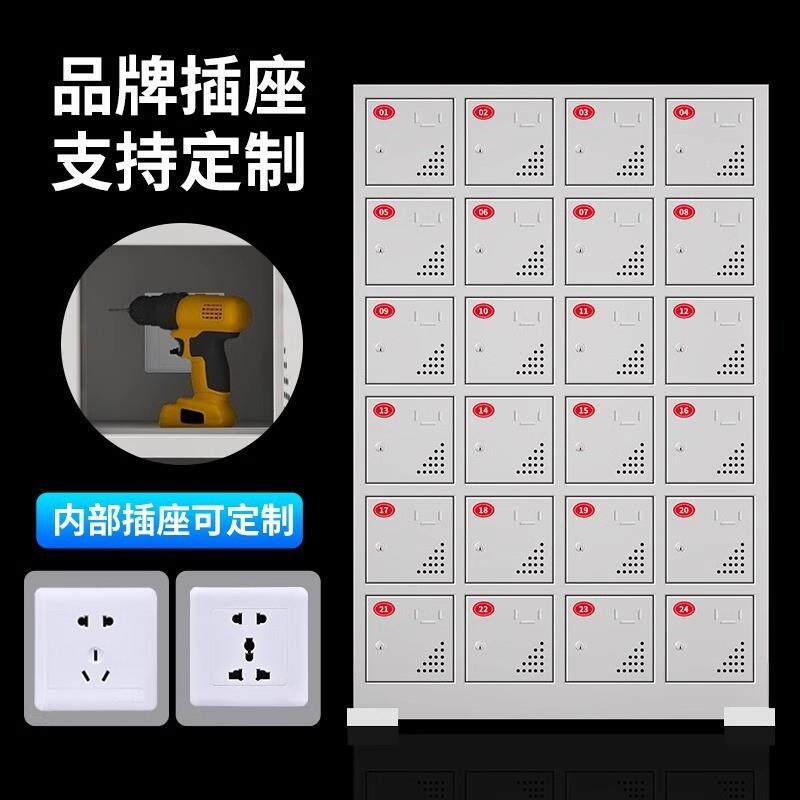 电动工具充电柜电池存储工地柜手多电钻充电GC-6728存放柜门带锁