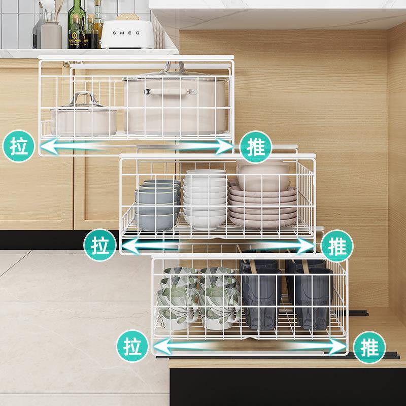 厨房抽品拉式抽屉架置物抽屉碗篮碗碟收纳架架多层篮碗拉盘用橱柜