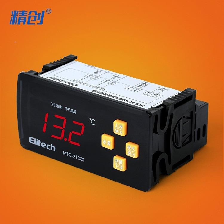 温控器MT-2201SC温度超限报警制冷、霜、温度校化正