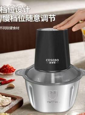 022.5升不5新款绞肉机家用碎机辣椒搅搅拌不锈多功能蒜泥钢2料理