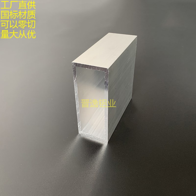 铝合金方管40*h100*4矩形方通 硬质国标方管40x100x4空心方管型材