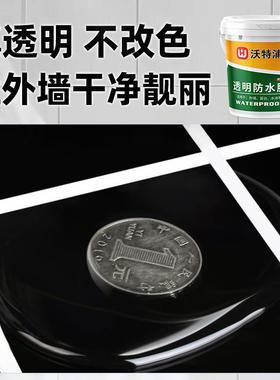 防水胶补漏裂缝渗水卫生免间窗透WHS明材砸砖防漏料台外墙涂料剂
