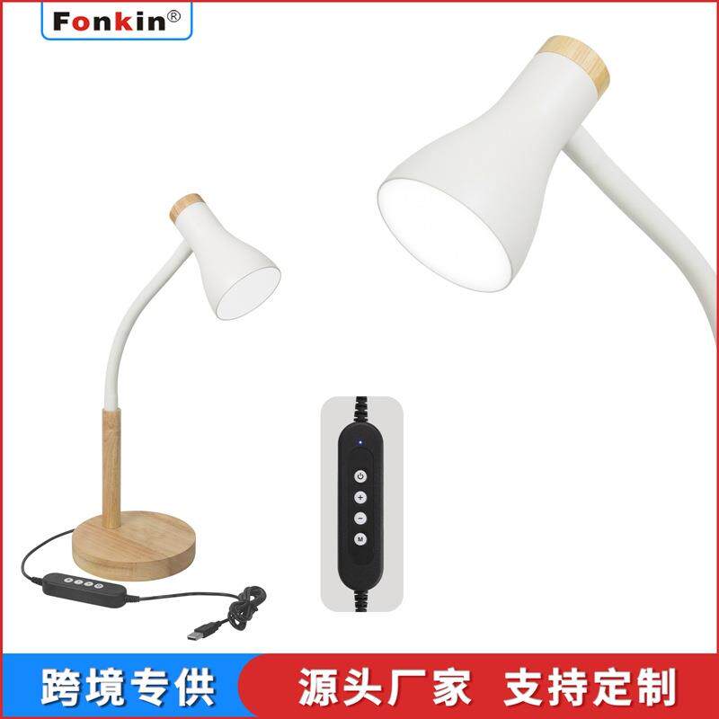 LED10W木艺台灯调光调色学生学习床头阅读办公台灯T104A护眼