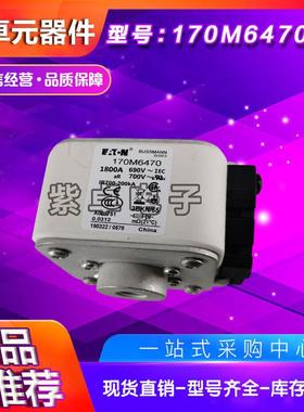 170M6494170M6495170M6496170M6497170M6498170M6499熔断器