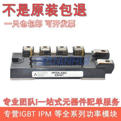 PM75RSE120PM50RSE120PM75RSE060PM75CSE060PM150RSE120现货