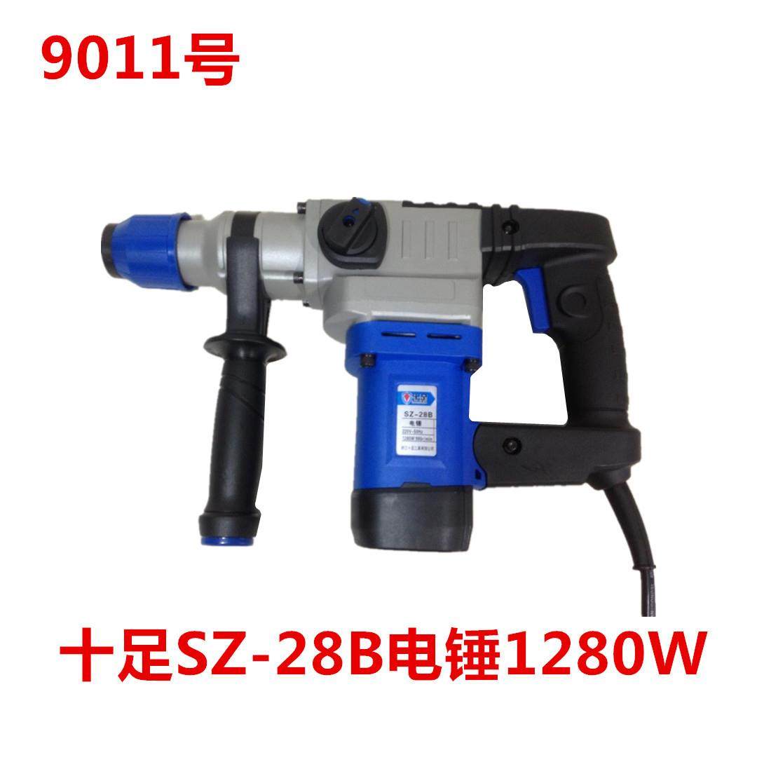 十足SZ-28B电锤墙面打孔机钻孔机9011号8KG,纺织面料/辅料/配套,纺织机械配件,淘宝优惠券,粉丝福利购,淘宝优惠卷