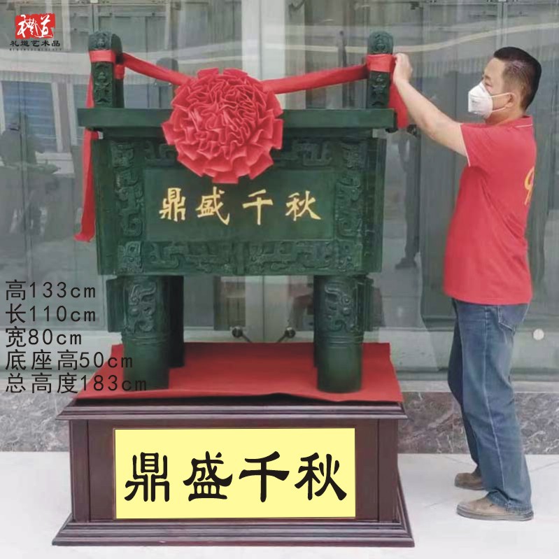 郑州仿古铜方鼎开业乔迁校庆广场酒店宾馆大堂司母戊方鼎落地摆件