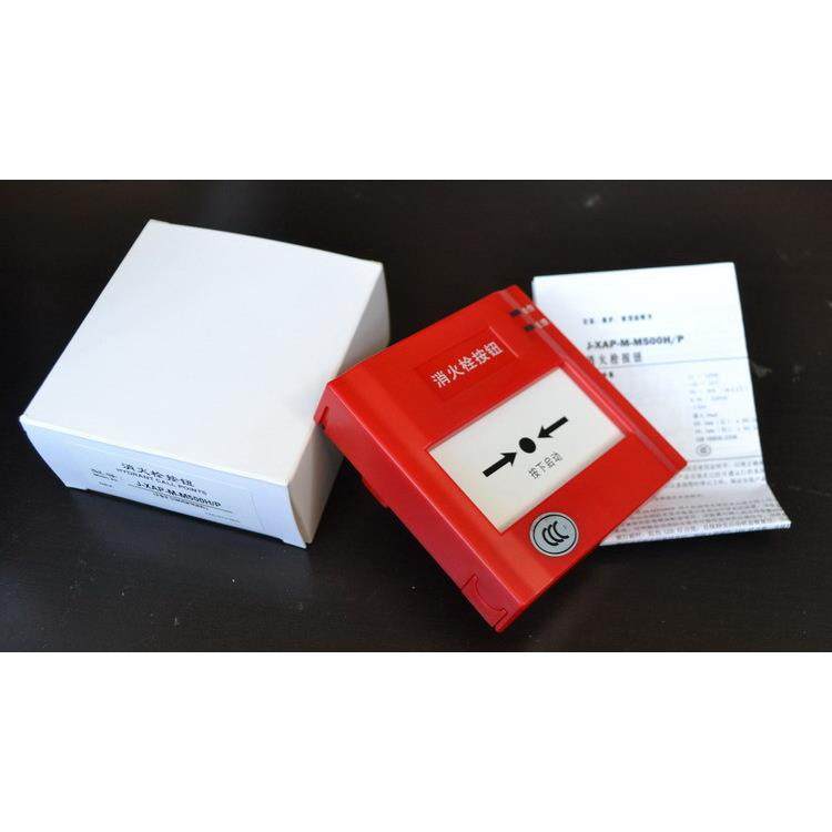 盛赛尔消火栓按钮J-XAP-M-M500H/P非编码消火栓报警启泵按钮,纺织面料/辅料/配套,纺织机械配件,淘宝优惠券,粉丝福利购,淘宝优惠卷