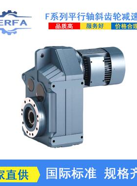 实力工厂供应EWFA157R97硬齿面减速器EWFFS37直角减速机