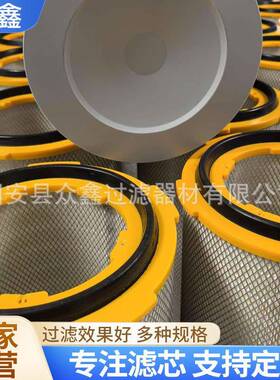 五耳快拆滤筒TH32100自洁式滤清器320*1000空气过滤器滤芯