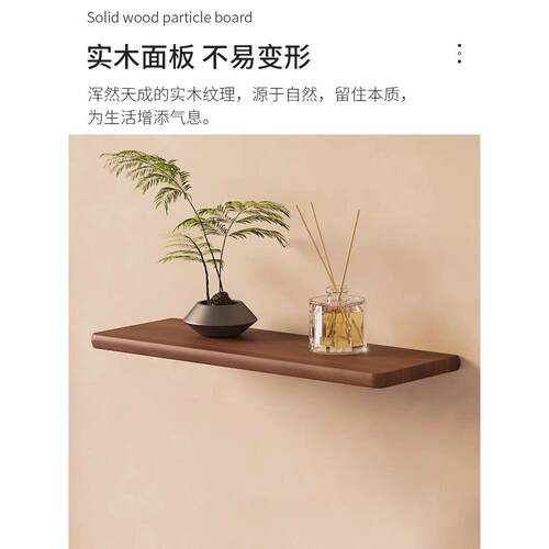 T实木墙上置物架客厅墙壁搁板卧室床头一字隔板墙面书架木板陈列