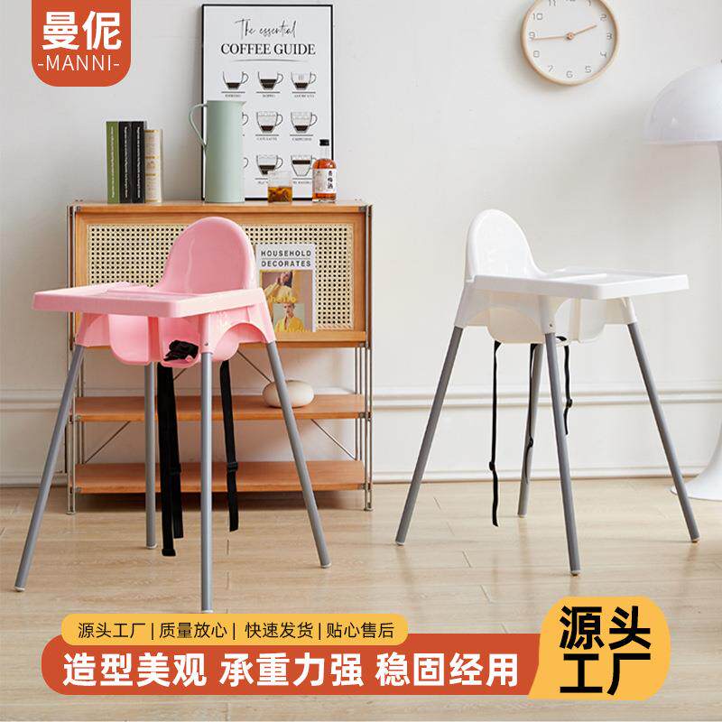 北欧风格儿童高脚餐椅家用用餐凳子工厂简约宝宝椅塑料椅子