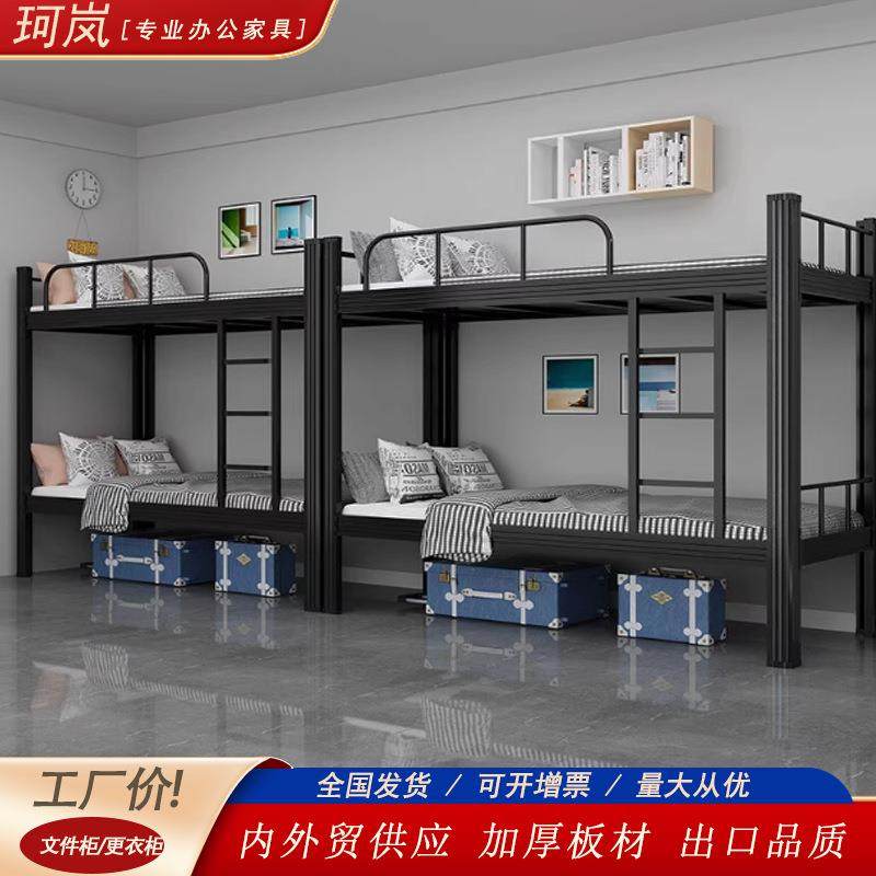 加厚上下铺铁架床双层铁艺床学生宿舍型材床床员工寝室双人高低床,收纳整理,烫衣板及配件,淘宝优惠券,粉丝福利购,淘宝优惠卷