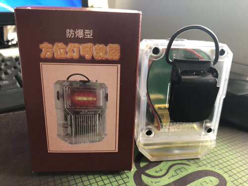 防爆型方位灯呼救器RHJ60RHJ330RHJ240有报告高品质厂家