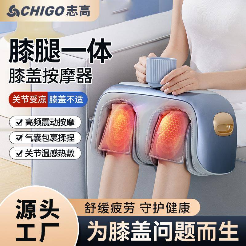 电动膝腿按摩器揉捏按摩全自动足疗机热敷护膝保暖按摩