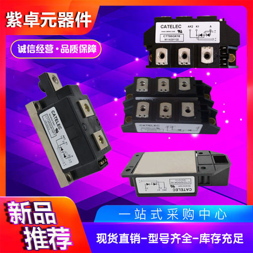 CTD320GK08CTD320GK12CTD320GK14CTD320GK16CTD320GK18可控硅