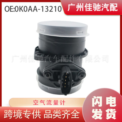 0K0AA-13210适用于现代起亚CARNIVALII1空气流量计汽车配件跨