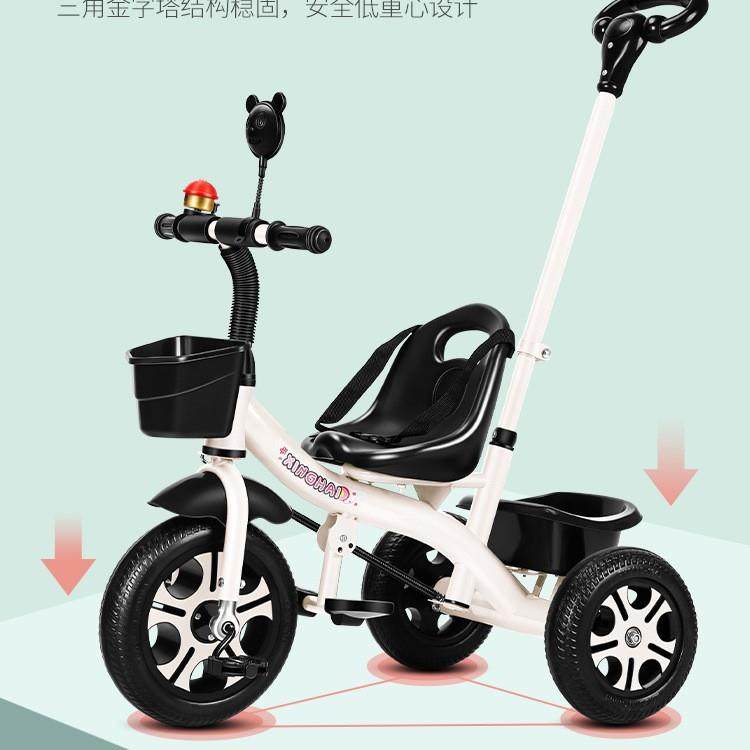 儿童三轮车1-3-2-6岁大号宝宝婴儿手推车脚踏自行车幼园实用童车,纺织面料/辅料/配套,纺织机械配件,淘宝优惠券,粉丝福利购,淘宝优惠卷