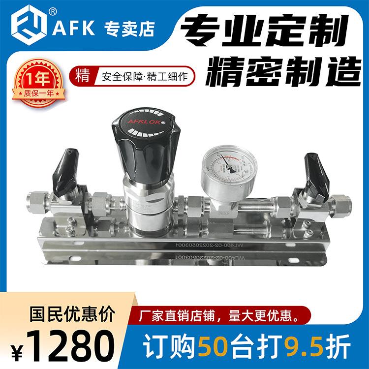 二级减压装置1.6MPA，高端品质，安全可靠316L材质BA/EP级别