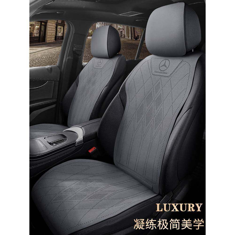 奔驰e300l专用座套c260lglcglkglb220gla200座椅套翻毛皮汽车坐垫