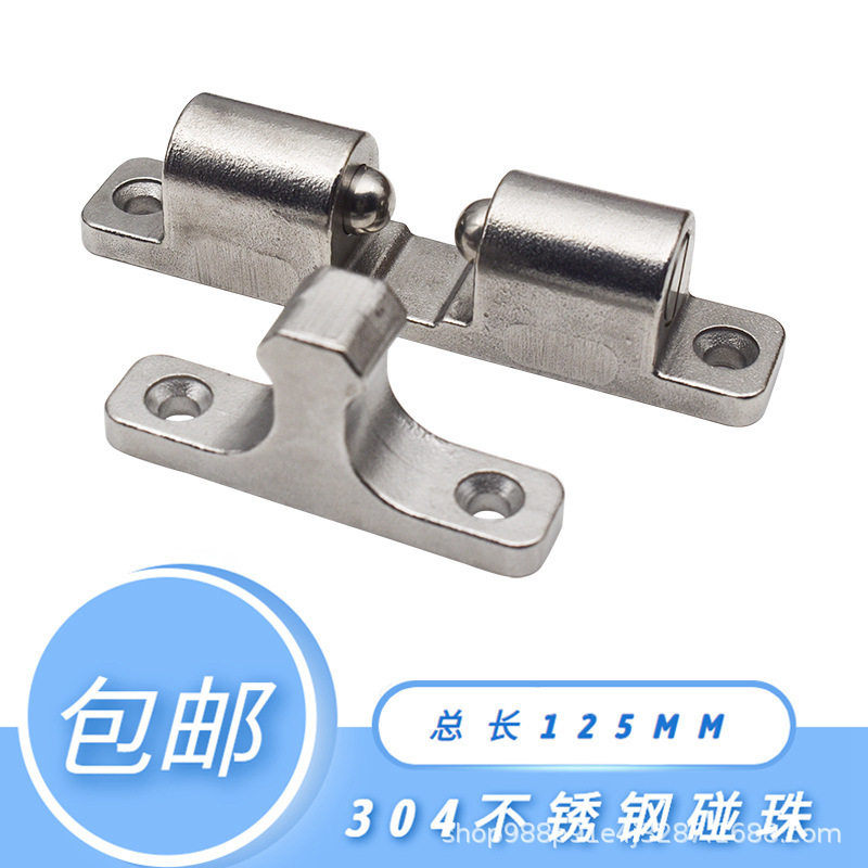304不锈钢碰珠125MM衣柜门碰卡扣家具配件卡式开关磁碰弹簧门吸