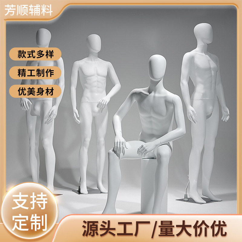 男模特道具全身展示架男装服装店橱窗假人仿真人体拍照模型模特架