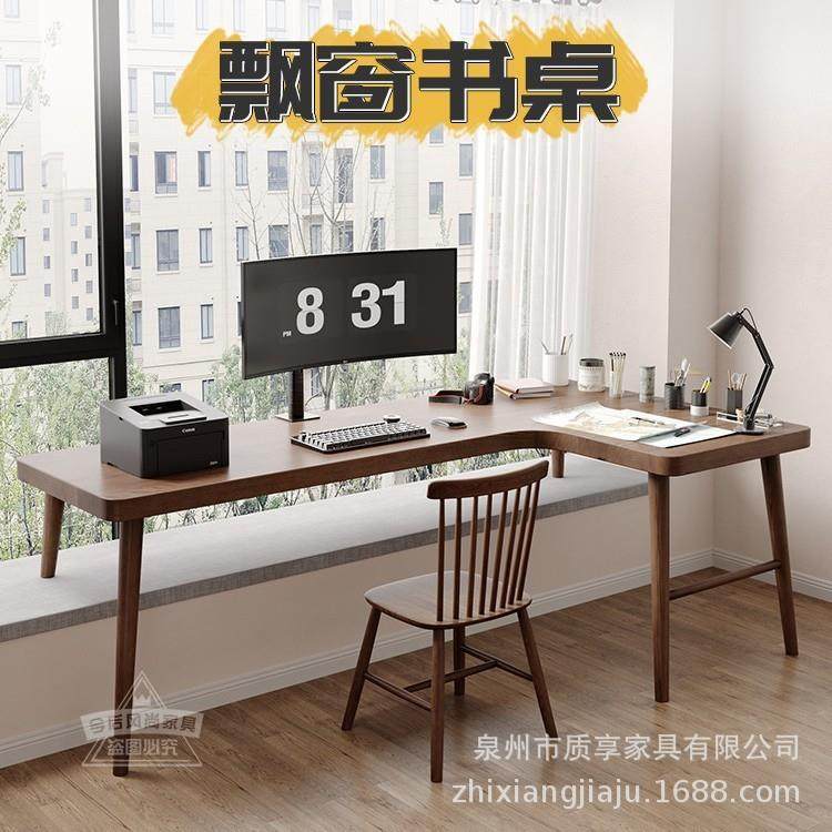 实木转角飘窗书桌长短腿小桌子窗台高低脚工作台阳台桌子改造,纺织面料/辅料/配套,纺织机械配件,淘宝优惠券,粉丝福利购,淘宝优惠卷
