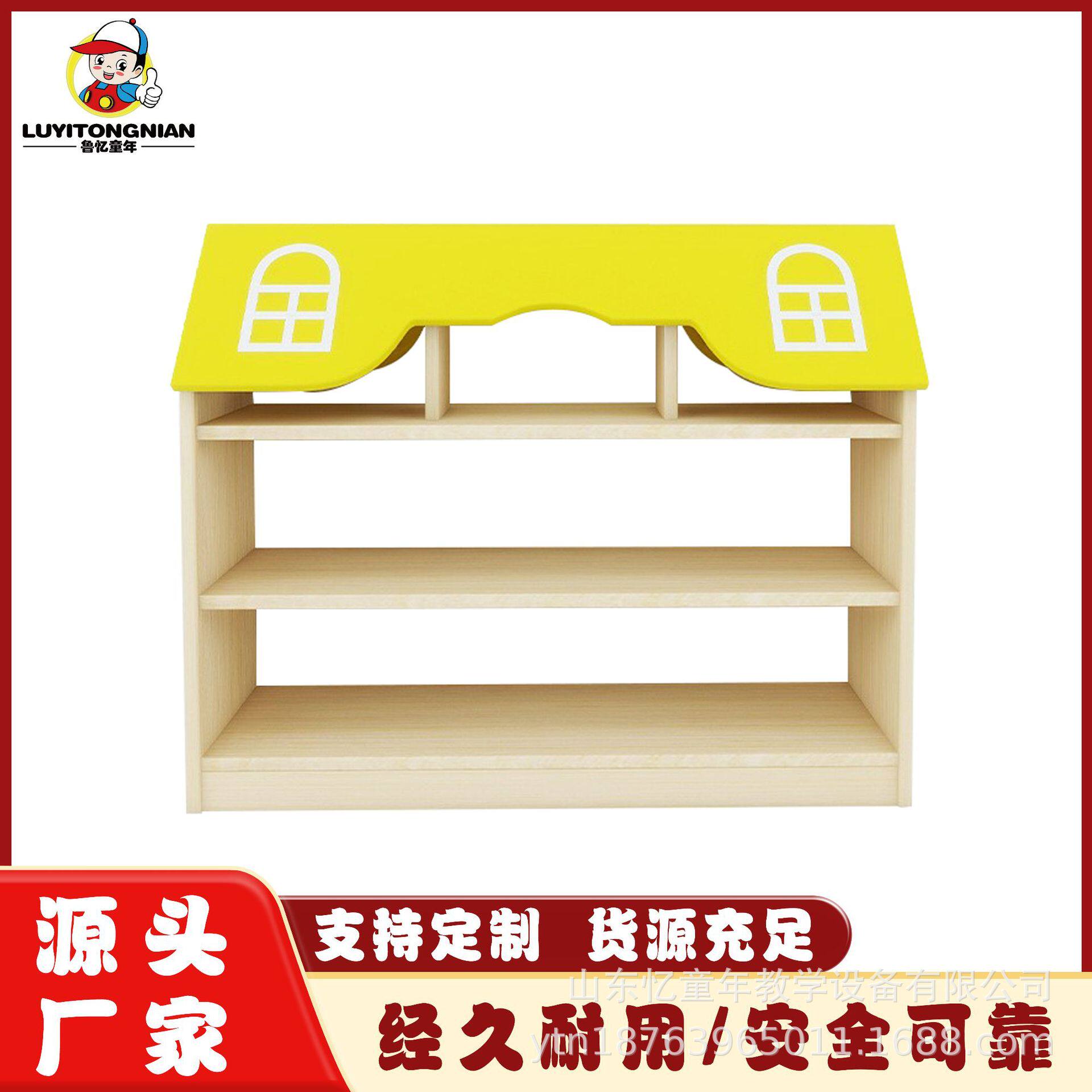 幼儿园区角玩具柜早教玩具柜实木教室储物蒙氏区域组合柜书架