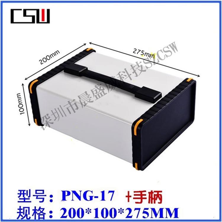 新款便携式外壳电源控制器机箱手提仪表仪器机箱盒200x100x275
