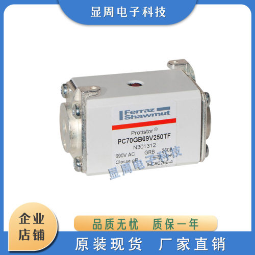 保险丝熔断器PC70GB69V350D1A W302124PC72GB69V200TF F301328