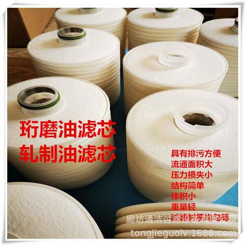离线式滤油机滤芯N15DM010N15DM015碟片是过滤器滤芯液压油滤芯
