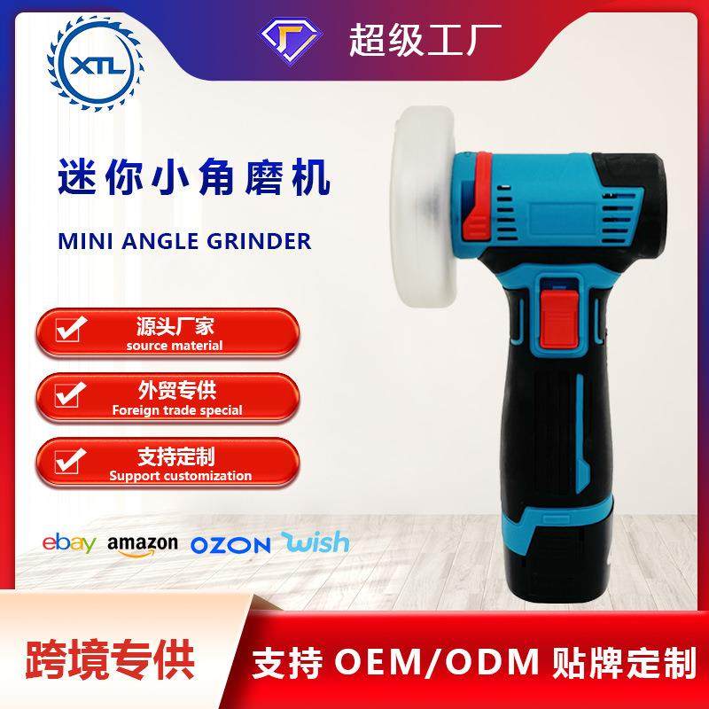 迷你小角磨机切割机小型抛光机电磨机砂轮机多功能防尘手持切割机,纺织面料/辅料/配套,纺织机械配件,淘宝优惠券,粉丝福利购,淘宝优惠卷