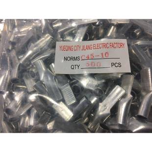 冷压式 10平方500只 插片铜接头铜接线端子铜线耳铜线鼻子C45